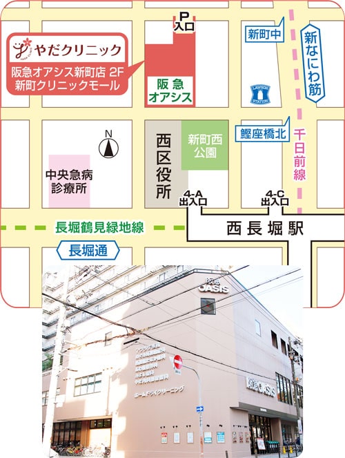 やだクリニックへのアクセス
