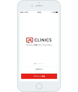 01.アカウント登録